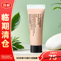 M·A·C 魅可 M.A.C魅可无暇粉底液（新）N12 10ml