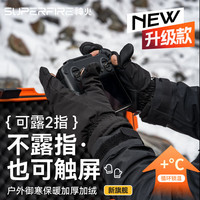 神火 GBS11 户外骑行保暖手套