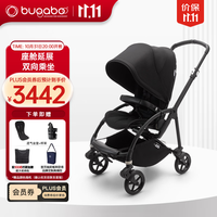 博格步 荷兰Bugaboo Bee6博格步多功能轻便城市型折叠婴儿推车 黑架黑色蓬