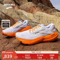 BROOKS 布鲁克斯 甘油21跑步鞋男注氮科技透气运动鞋缓震跑鞋Glycerin 白色/荧光橘 42.5