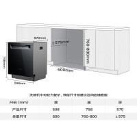老板 盐系G1系列 W76D-G1 嵌入式洗碗机 17套 火山盐黑