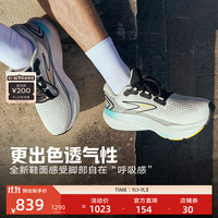 BROOKS 布鲁克斯 跑鞋 椰奶色/铁灰/黄色 42.5