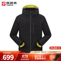 探路者 GORE-TEX 男女冲锋衣