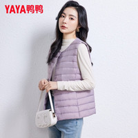 鸭鸭(YAYA)羽绒马甲女2025秋冬季轻薄保暖无袖坎肩羽绒服外套女士上衣 浅紫色 L