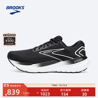 BROOKS 布鲁克斯 Glycerin 21 男款跑步鞋