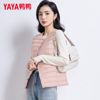 鸭鸭(YAYA)羽绒马甲女2025秋冬季轻薄保暖无袖坎肩羽绒服外套女士上衣 粉色 XL