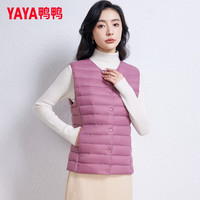 鸭鸭(YAYA)羽绒马甲女2025秋冬季轻薄保暖无袖坎肩羽绒服外套女士上衣 格调紫 XL
