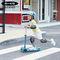 迈古 瑞士micro迈古滑板车儿童2-5岁宝宝踏板车三轮LED重力转向-mini款 身高85-110CM