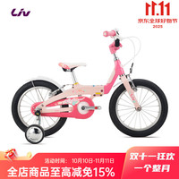 捷安特 丽以芙（Liv）Blossom16寸3-5岁女伸车 亮粉/菱锰红 16×7 建议身高95-1 16英寸 单速