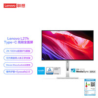 联想 Lenovo 电脑显示器FHD/2K/4K高清27英寸/2kType-C L27h-4A