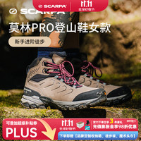 思卡帕 思嘉帕官方登山鞋女鞋莫林PRO专业版户外鞋GTX防水防滑耐磨徒步鞋 矿物灰 36