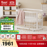 Boori 奥西斯进口实木婴儿拼接床多功能可移动圆床新生儿床山毛榉