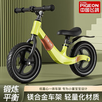 移动端、京东百亿补贴：飞鸽 儿童平衡车12寸镁合金一体充气轮