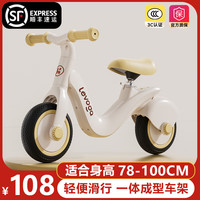 倍贝乐 儿童平衡车可调节2-6岁宝宝滑步车