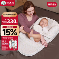 枕工坊 婴儿防吐奶斜坡垫新生儿防溢奶斜坡枕头宝宝床中床喂奶神器