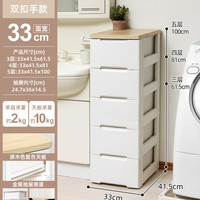 爱丽思 抽屉式收纳柜 3层