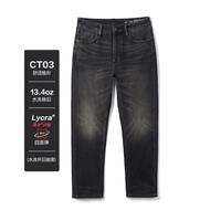 Simwood 简木 男装13.4盎司莱卡四面弹水洗牛仔裤