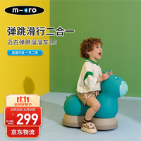 迈古 micro迈古绿色扭扭车儿童溜溜车卡通虫子宝宝玩具车滑行车万向轮两用