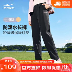 鸿星尔克女子加绒防泼水运动裤正黑s