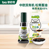 碧欧奇 酱油有机松茸酱油儿童调味料0添加喷头控量送宝宝婴儿食谱 有机松茸酱油100ml