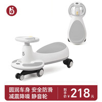 A+B 儿童扭扭车防侧翻万向轮带声光男女宝宝婴幼儿摇摆车溜溜车冰川灰