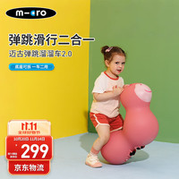 迈古 micro迈古梅红色扭扭车儿童溜溜车卡通虫子宝宝玩具车滑行车万向轮两用
