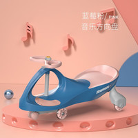 移动端、京东百亿补贴：好娃娃 howawa 扭扭车儿童万向轮防侧翻大人可坐宝宝妞妞溜溜车摇摇车滑行玩具车