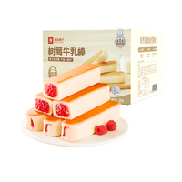 小米有品 良品铺子 树莓牛乳棒 500g 手撕夹心小面包 1盒