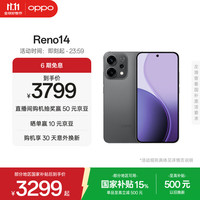 OPPO Reno14 手机 16GB+1TB 礁石黑