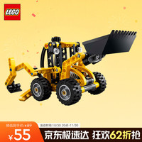 LEGO 乐高 机械组系列 42197 大型挖掘装载车
