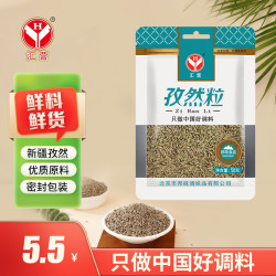 汇营 香辛料 孜然粒 50g