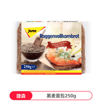 jason 捷森 黑麦面包 250g 袋装