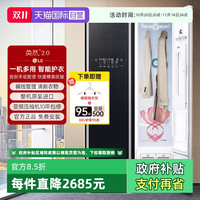 LG 韩国进口LGStyler奂雅智能蒸汽衣物护理机S3IF/S3BF