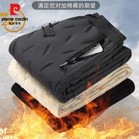 皮尔·卡丹 皮尔卡丹（pierre cardin） 男士羊羔绒加绒加厚保暖休闲裤