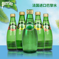 巴黎水 perrier 法国Perrier 天然矿泉水柠檬青柠味气泡水330ml*24瓶0糖0卡