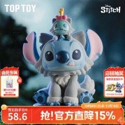 TOPTOY TOP TOY迪士尼史迪奇搞怪日记系列史迪仔盲盒女生38 单盒