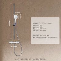 汉斯格雅 hansgrohe 飞雨系列 26521400+15368000 恒温淋浴花洒套装