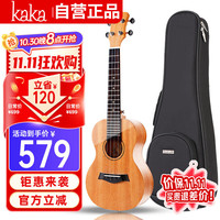 KAKA KUT-25D 尤克里里单板桃花心木26英寸电箱款（尤克里里*1 赠品大礼包*1）