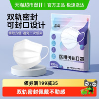 剧集 一次性医用外科口罩独立装防尘防细菌飞沫成人医护级三层防护口罩