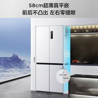 TCL 大无界T9十字四开门58cm超薄电冰箱 455升