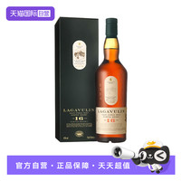 AULTMORE LAGAVULIN乐加维林16年单一麦芽苏格兰威士忌洋酒700ml