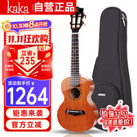 KAKA KUT-MAD 尤克里里 电箱款 26英寸 桃花芯木 全单