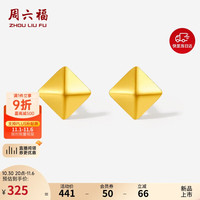 ZHOU LIU FU 周六福 黄18K金耳饰 几何方形耳钉 C0922033