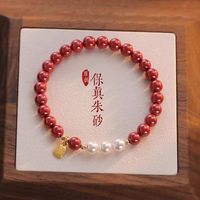MUCMXG 原创设计本命年福牌朱砂手链 6mm帝王砂 10115312882204
