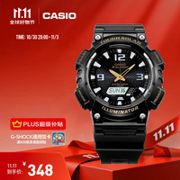 CASIO 卡西欧 48.3毫米太阳能腕表 AQ-S810W-1B