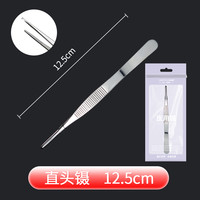 弘生 Hons Medical 医用镊子不锈钢加厚医疗器械家用剪刀镊子组织镊夹手术镊子圆头