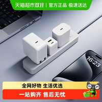 倍思 20w双口充电器头适用苹果17手机typec多口pd快充usb插头5v2a
