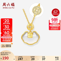 ZHOU LIU FU 周六福 玉髓项链女 40+5cm J0615175