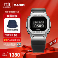 CASIO 卡西欧 G-SHOCK 男士时尚运动防水石英手表 GM-5600U-1PR 43.2mm