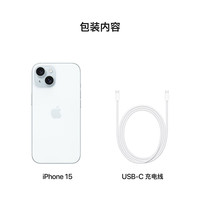 苹果 Apple iPhone 15 5G手机 128GB 蓝色